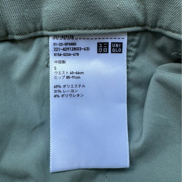 Uniqlo Smart Ankle Pants Size S - Picture 4 of 4